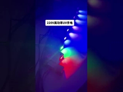 यूवी टॉर्च 70W कोई पारा नहीं कोई ओजोन 10000 घंटे जीवनकाल