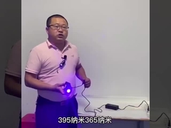 मिनी 365 एनएम यूवी लांगवेव फ्लैशलाइट, पोर्टेबल यूवी टॉर्च OEM ODM